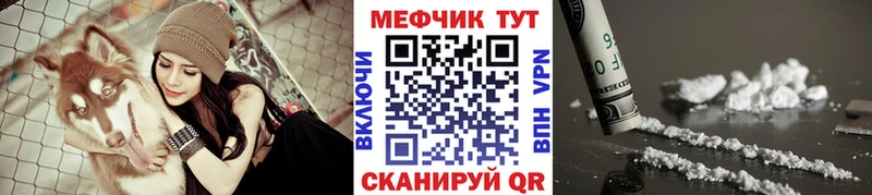 Где продают наркотики Великий Новгород ГАШИШ  Канабис  A PVP  Мефедрон 