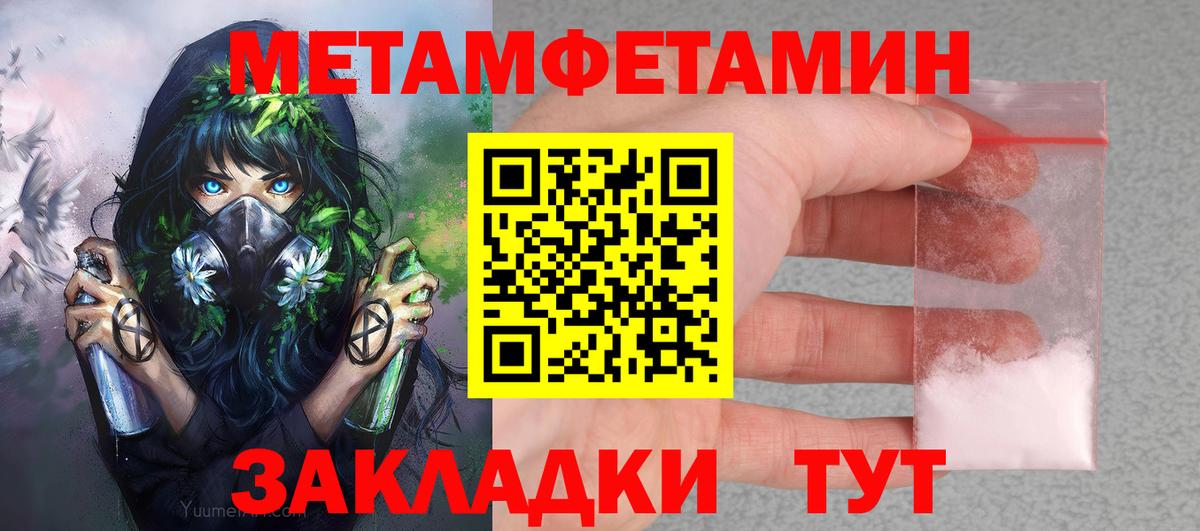 АМФ 97%  Амфетамин  Великий Новгород  Вход с VPN 