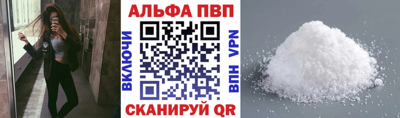 Alfa_PVP крисы CK Великий Новгород