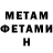 АМФЕТАМИН Premium Neal McCauly
