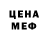 МЕТАДОН мёд kefpkO