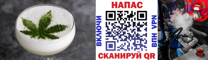 наркота  Великий Новгород  Еда ТГК марихуана 
