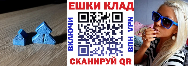 Экстази 280мг наркота Великий Новгород
