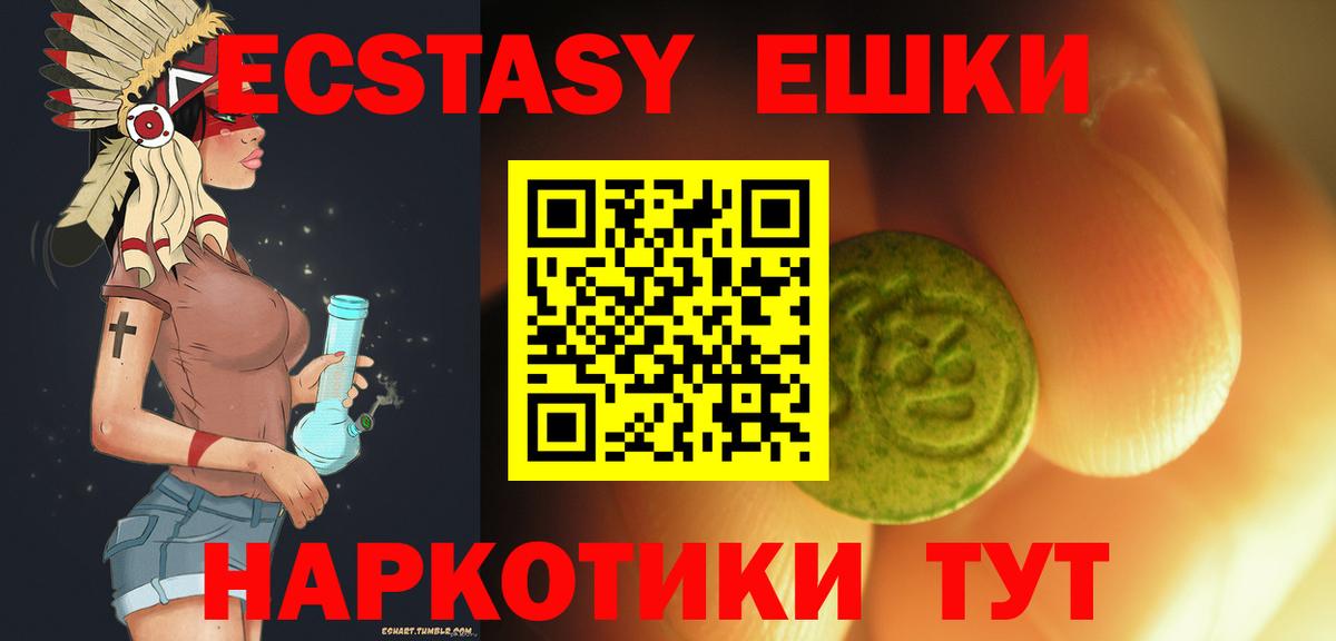 Экстази Дубай  где купить   Великий Новгород  Вход с VPN  Ecstasy mix 