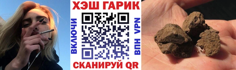 ГАШ гашик  сколько стоит  Великий Новгород 