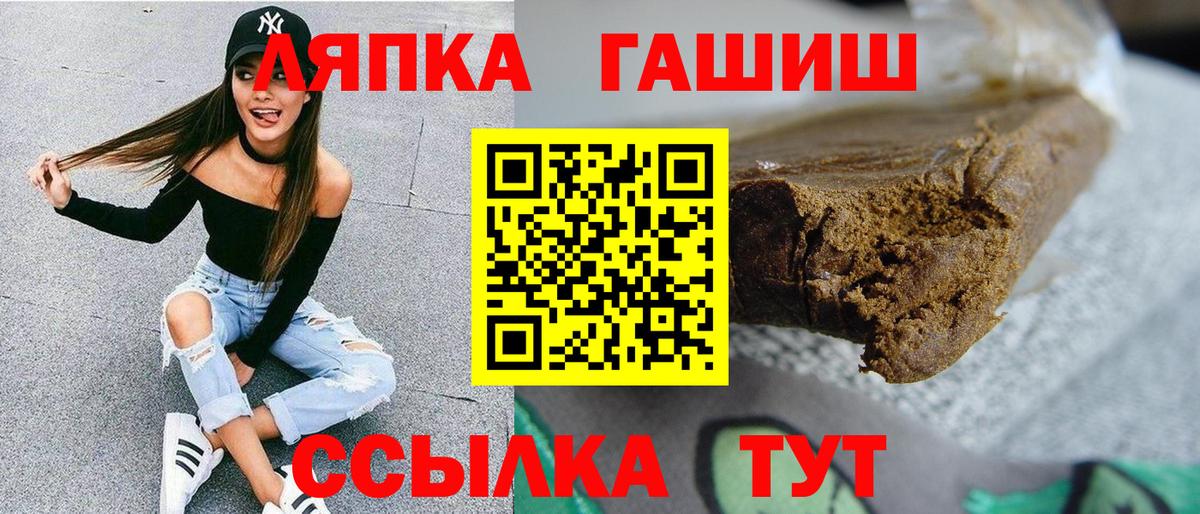 Гашиш ice o lator Великий Новгород