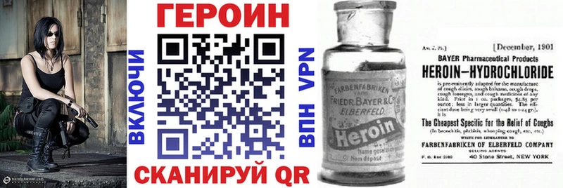 Героин Афган  Великий Новгород 