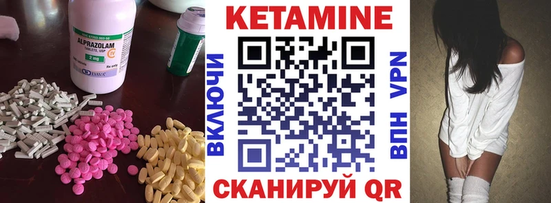 мега как войти  Великий Новгород  Кетамин ketamine  купить  цена 