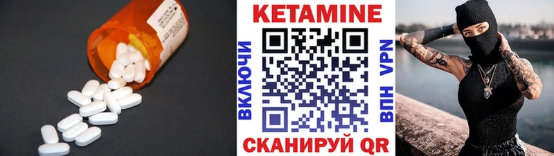 Кетамин VHQ Великий Новгород