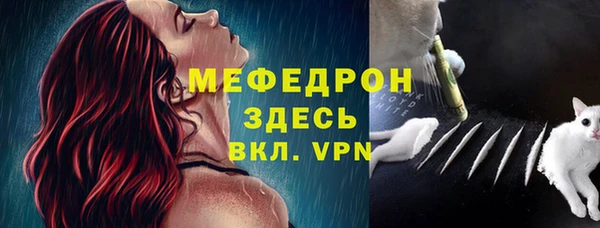 тгк Абдулино