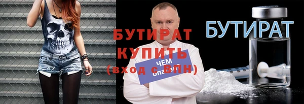 тгк Абдулино