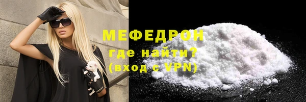 соль ск Абаза