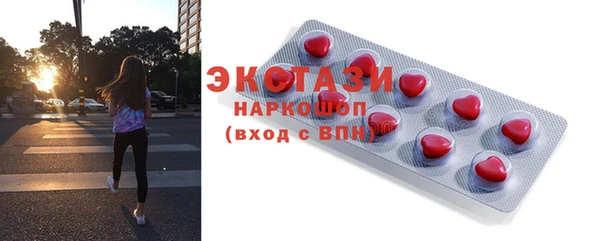 соль ск Абаза