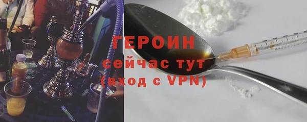 соль ск Абаза
