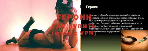 соль ск Абаза