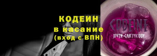 тгк Абдулино
