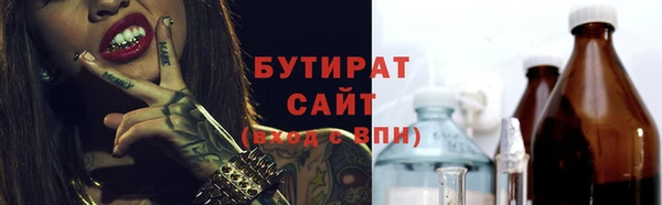 тгк Абдулино