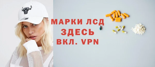 тгк Абдулино