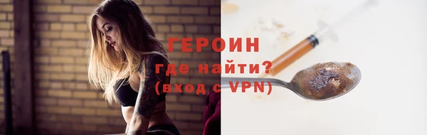 тгк Абдулино