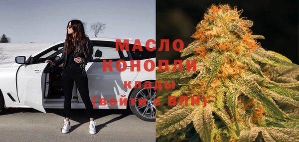 тгк Абдулино