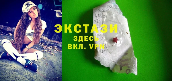 тгк Абдулино