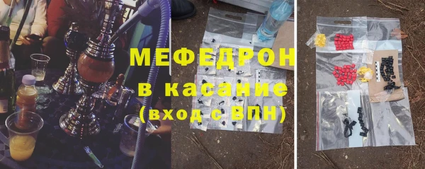 тгк Абдулино