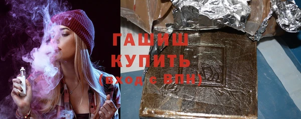 тгк Абдулино