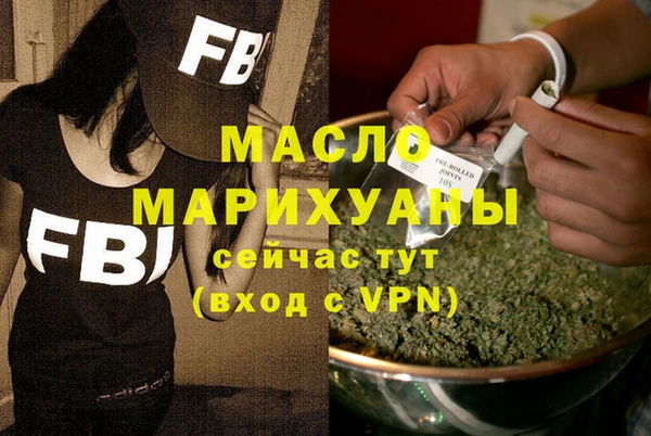тгк Абдулино