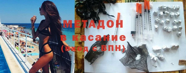 соль ск Абаза