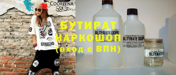 прущие грибы Абинск