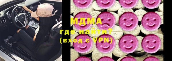 тгк Абдулино