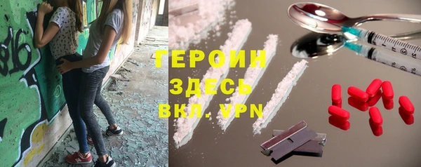 тгк Абдулино