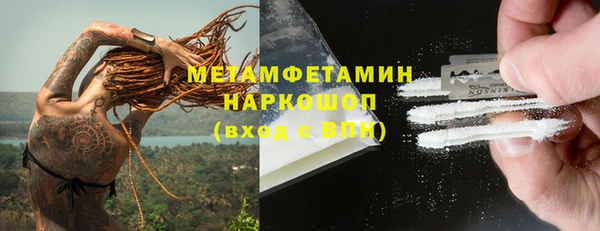 тгк Абдулино