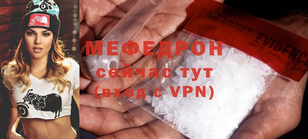 соль ск Абаза