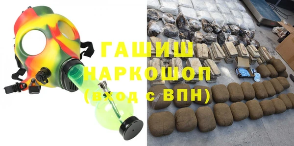прущие грибы Абинск