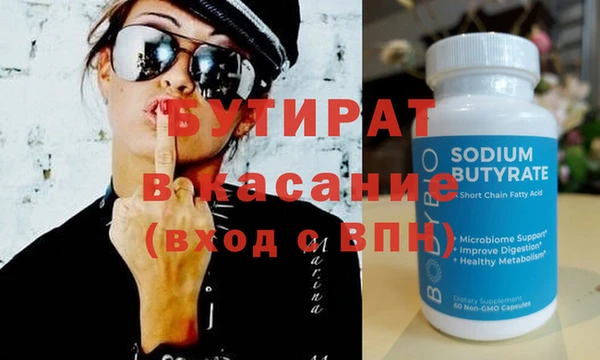прущие грибы Абинск