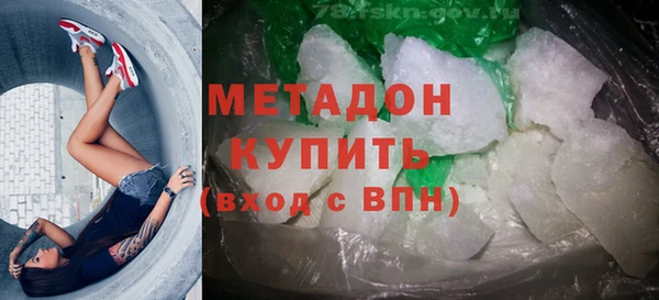 прущие грибы Абинск