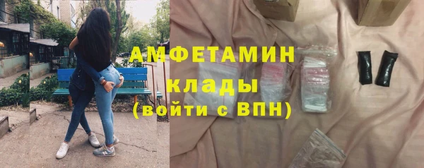 соль ск Абаза