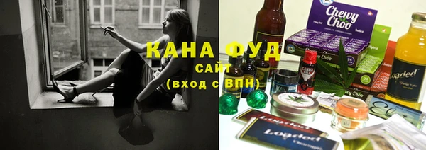 соль ск Абаза