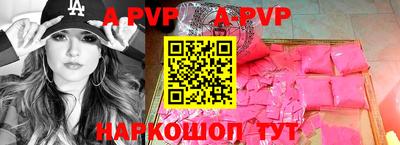 спиды Апрелевка