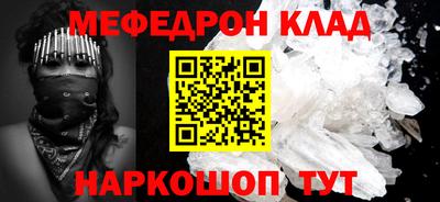 стаф Аргун