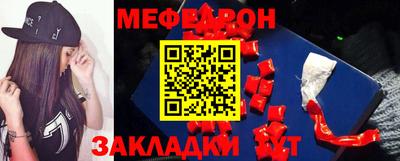 крисы Апшеронск