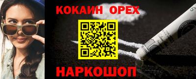 спиды Апрелевка