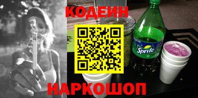 стаф Аргун