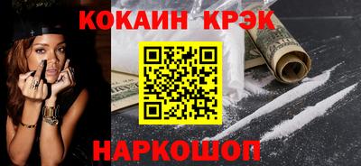 крисы Апшеронск