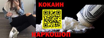 крисы Апшеронск
