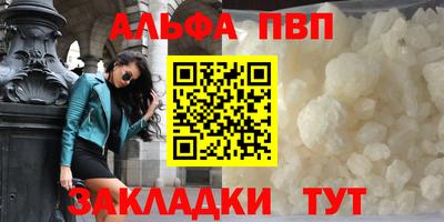 спиды Апрелевка
