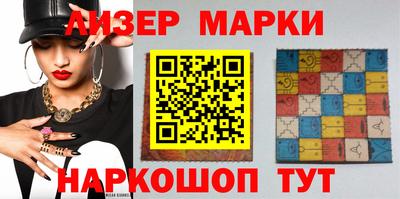 спиды Апрелевка