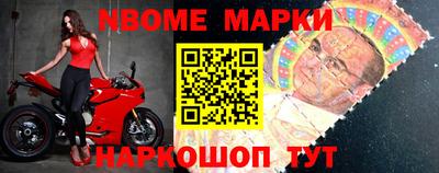 крисы Апшеронск
