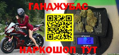 спиды Апрелевка